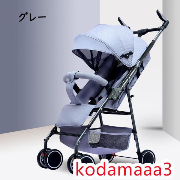  супер compact B type коляска складной легкий коляска наклонный возможно машина багажник легкий большая вместимость 