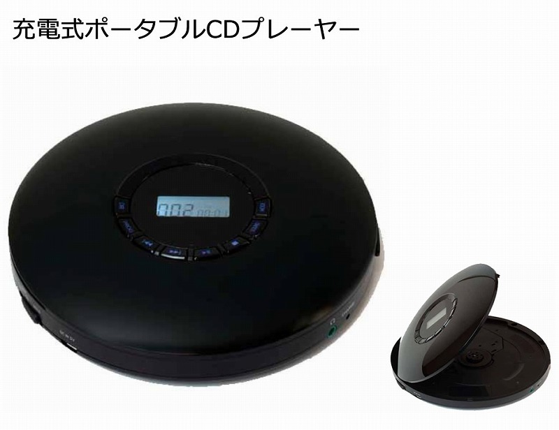 ソニー CDウォークマン D-NE830-L（ブルー） ポータブルCDプレーヤー