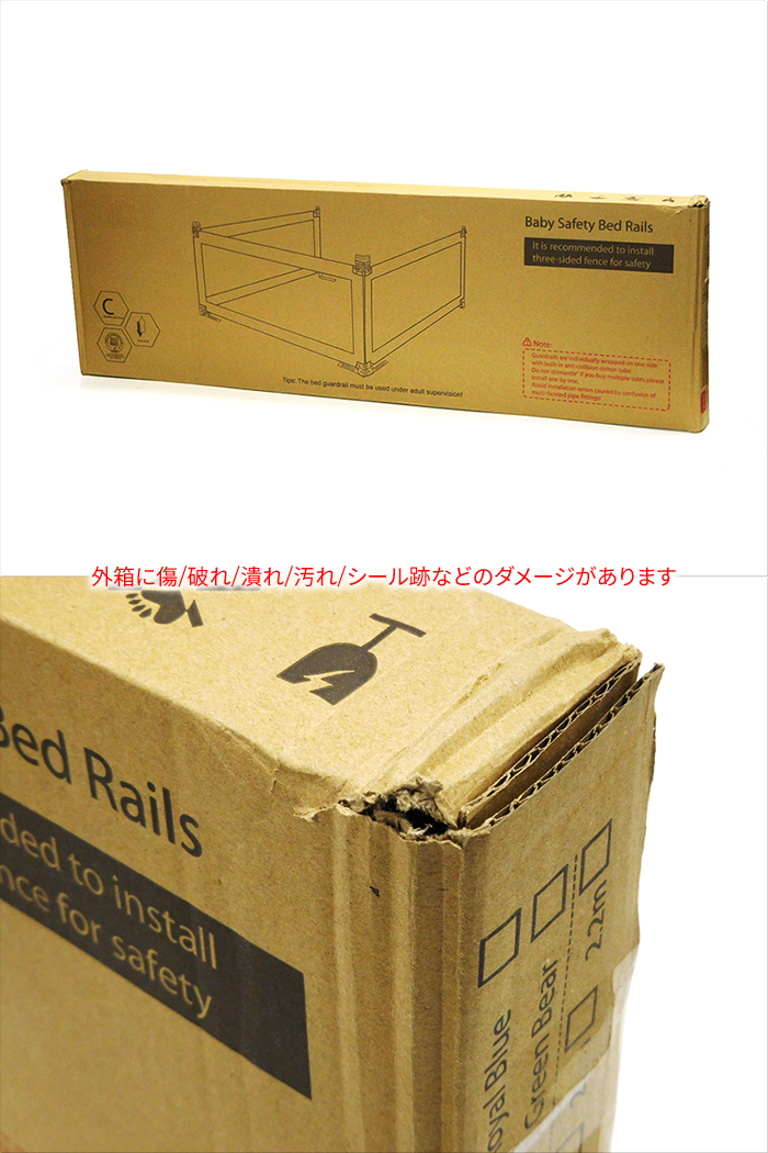 [ не использовался товар ] bed забор / bed защита 1 листов ширина 190cm серый 
