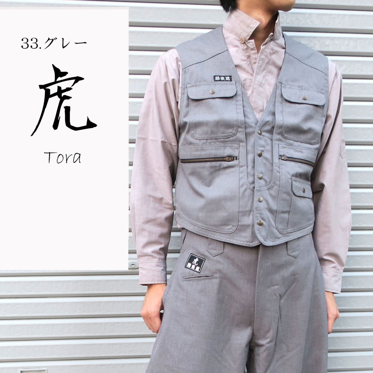  Kanto . work clothes tobifuku sale free shipping the best 7440 series V-400