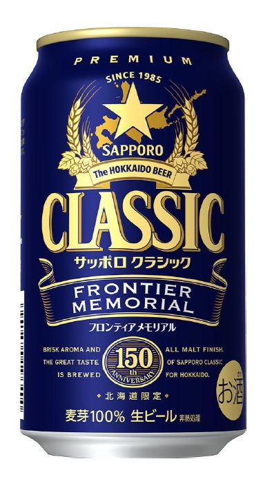 キリン 一番搾り 500ml缶 6缶パック 国産ビール - 最安値・価格比較