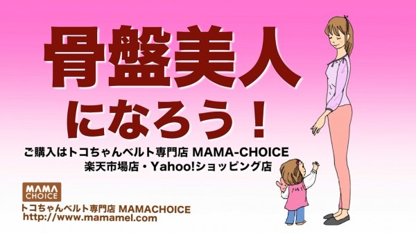 toko Chan ремень 2 withtoko.LL размер синий лист стандартный товар пояс для таза люмбаго ремень .. люмбаго частота . год период О ножек таз корректирующий диета 