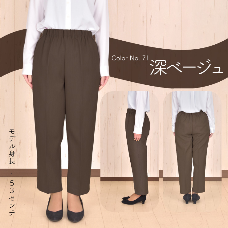 [92100]sinia мода женский 70 плата 80 плата свободный брюки длина ног 58cm талия резина общий резина резина вносить изменение простой весна лето .. пожилые люди сделано в Японии ...