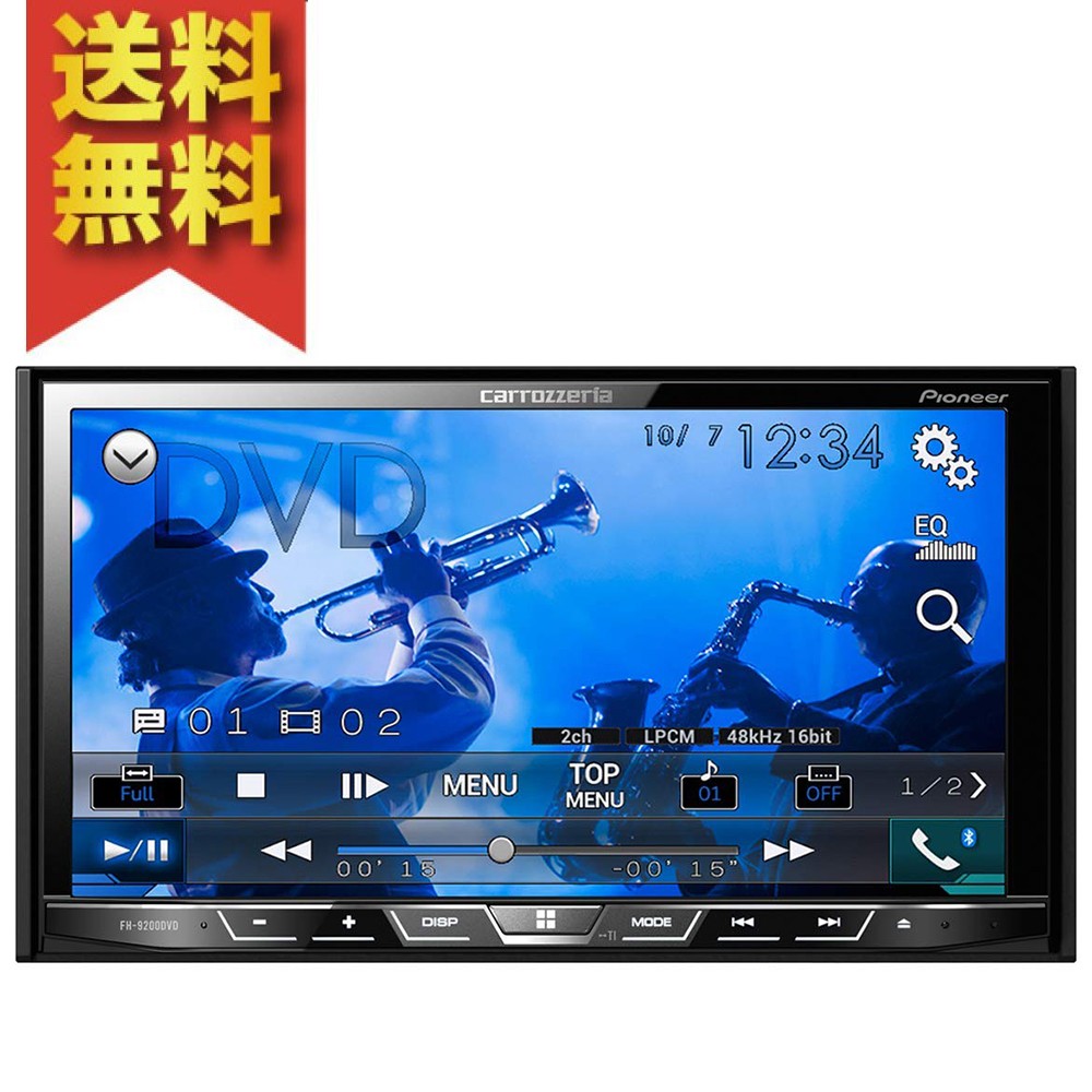 パイオニア 7V型ワイドVGAモニター/DVD-V/VCD/CD/Bluetooth/USB/チューナー メインユニット FH-9200DVD カーオーディオ　プレーヤーの商品画像