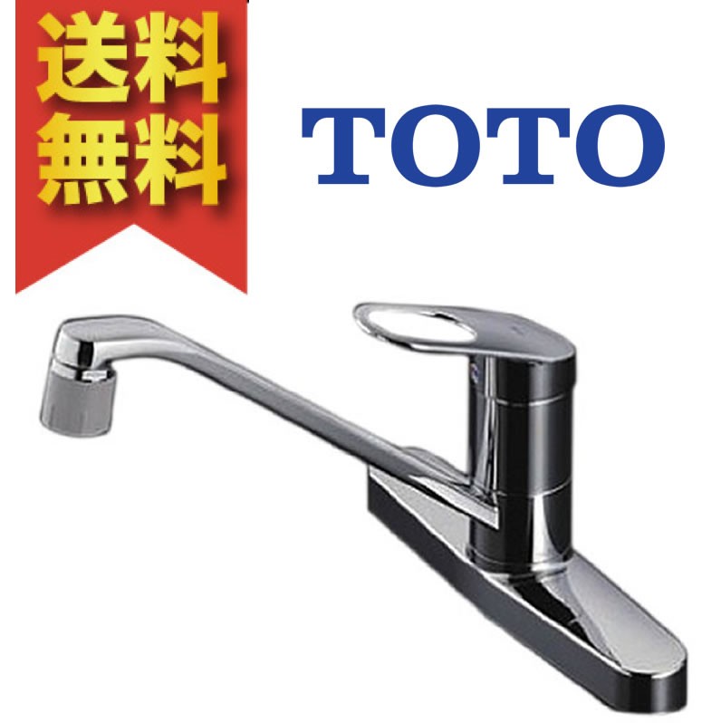水栓金具　TOTO台付シングル混合栓　TKGG33EC TOTO 水栓金具台付き2穴 TKGG33EC キッチン蛇口、水栓 - 最安値・価格