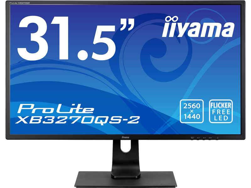 iiyama ProLite XB3270QS-2 XB3270QS-B2 ProLite パソコン用