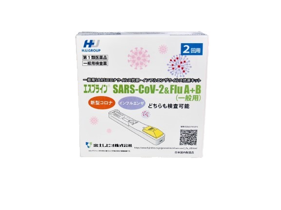 2024 year 9 month time limit no. 1 kind pharmaceutical preparation e spline SARS-CoV-2&Flu A+B( for general )2 times for influenza new model Corona u il s same time .. inspection kit 