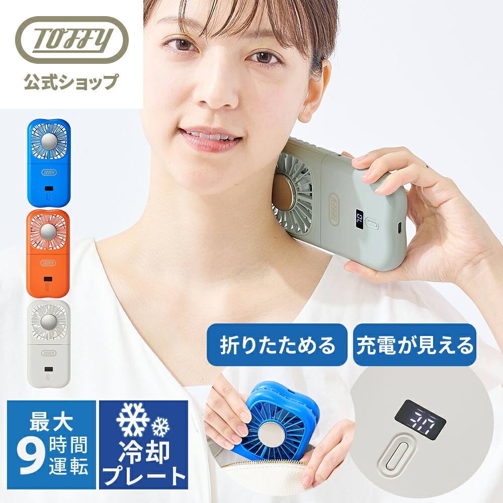 フレンチブルー