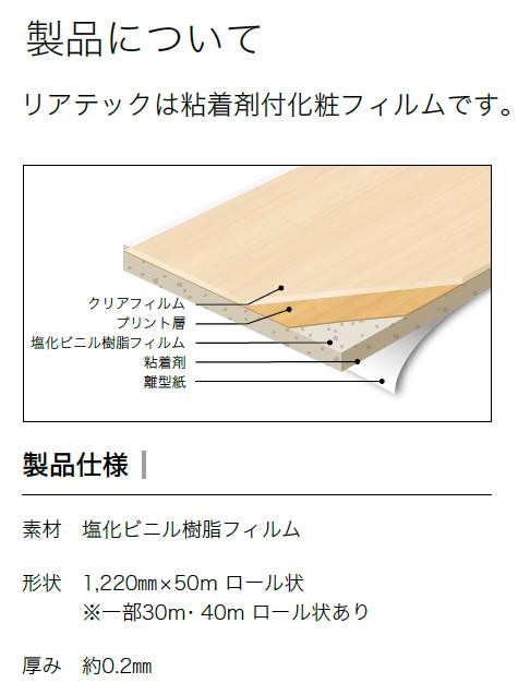  склеивание . косметика плёнка цвет ширина 122cm задний Tec солнечный getsuCOLOR REATEC SANGETSU разрезное полотно склеивание сиденье обои Cross 