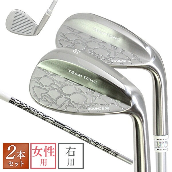  for women Wedge 2 pcs set carbon L shaft lady's 46 times 50 times 52 times 54 times 56 times 58 times 60 times 62 times higashi . Golf .. pattern pattern white grip 2 collection higashi . Golf 