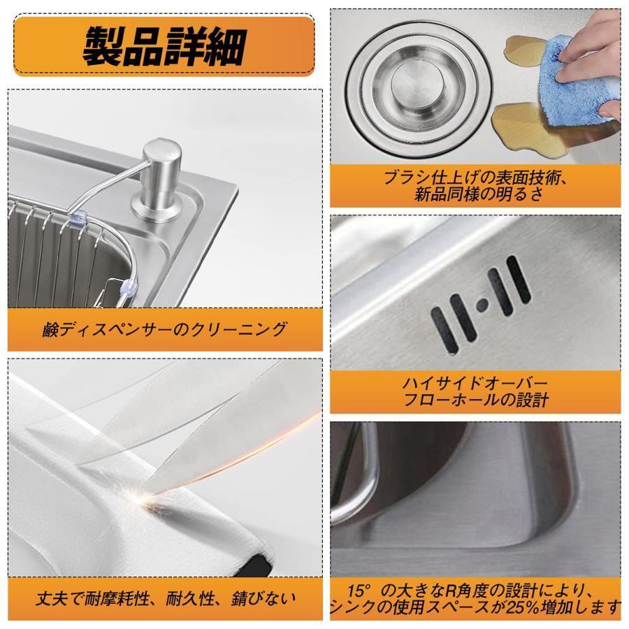  kitchen sink made of stainless steel high capacity sink 2. sink kitchen for sink sink set simple sink quiet sound processing .. measures place attaching rust . easy installation space-saving .