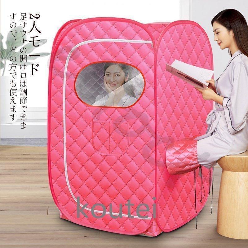  special price sauna box 2L high capacity sweat . box folding type steam sauna tent steam sauna bracket type blood circulation weight ... fatigue taking . gratitude. day present 