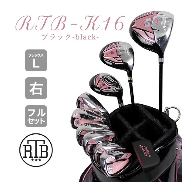 Callaway キャロウェイ REVAパッケージセット 9本セット（ピンク