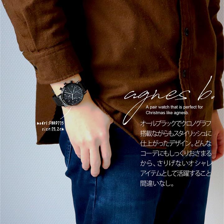 【本日限定値下げ】アニエスベー/セイコー　時計  ピンクゴールド 1200本限定 agnes b. agnesb. アニエスベー SEIKO セイコー クリスマス限定