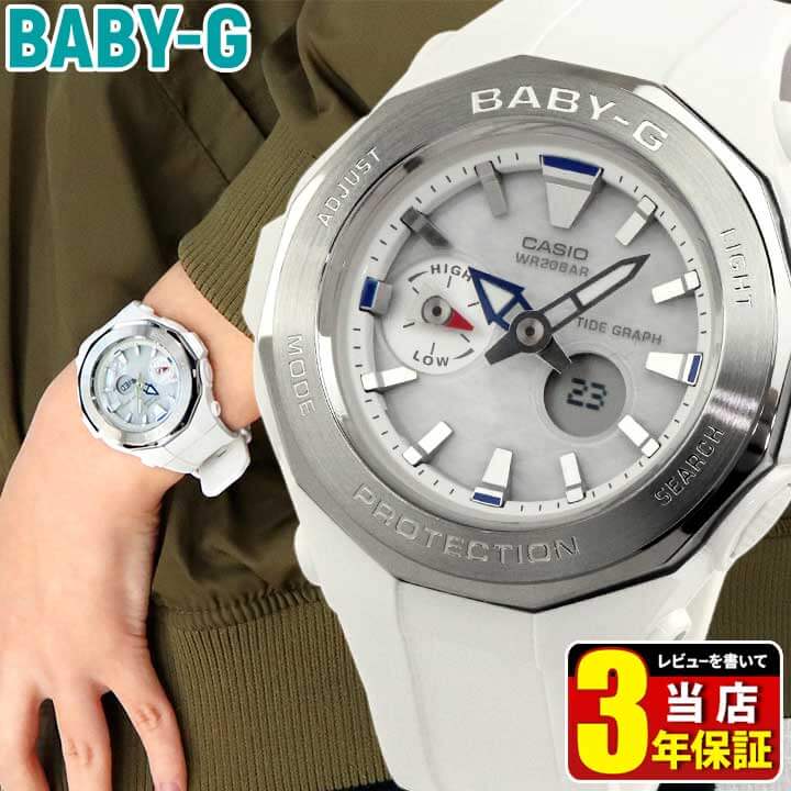 casio bga 225