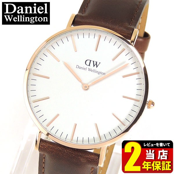 送料無料人気sale ダニエルウェリントン 0106dw Dw 40mm 腕時計 メンズ アクセの加藤時計店 通販 Paypayモール クラシック Daniel Wellington メンズ レディース 腕時計 レザー ブラウン ピンクゴールド 定番大人気 Aimeraider Fondationnotredame Fr