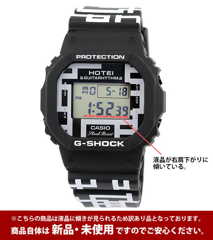 美品G-SHOCK DW-5600HT-1JR 35周年記念モデル Amazon.co.jp: [カシオ] 腕時計 ジーショック 布袋寅泰タイ