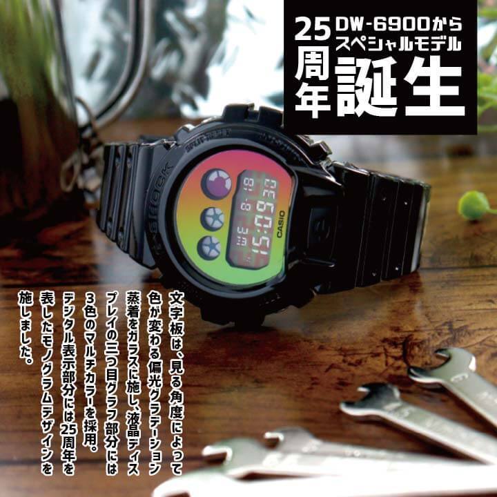 CASIO Gショック G-SHOCK 25周年限定モデル モノグラムデザイン 
