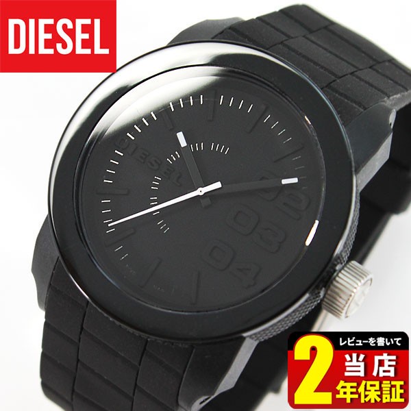 ディーゼル 時計 腕時計 DIESEL DZ1436 ホワイト 白 ラバー シリコン 