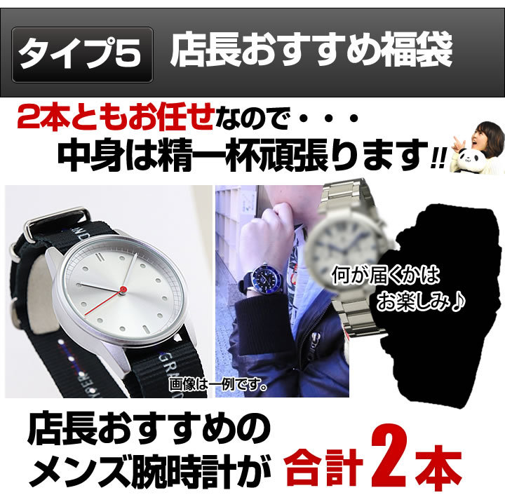 てみてくだ ポイント最大6倍 Adidas アディダス 人気 ランキング 防水 スポーツ 腕時計 メンズ アクセの加藤時計店 通販 福袋 22 メンズ 腕時計 2本セット Gショック アナログ デジタル G Shock ディーゼル ショックが