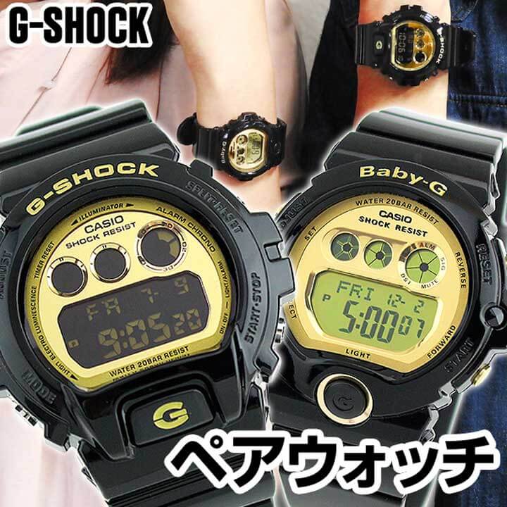 限定sale低価 ポイント最大6倍 Dw 6900cb 1 Baby G ベビーg 腕時計 メンズ アクセの加藤時計店 通販 Paypayモール ペアウォッチ ブランド メンズ レディース 腕時計 Casio カシオ G Shock Gショック 大特価好評 Hestheimar Is