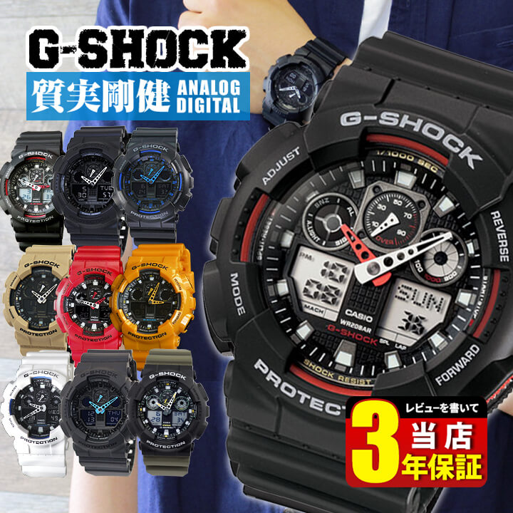 のビッグケ ポイント最大6倍 Dw 5600e 1 Dw 9052 2 Dw 6900 1