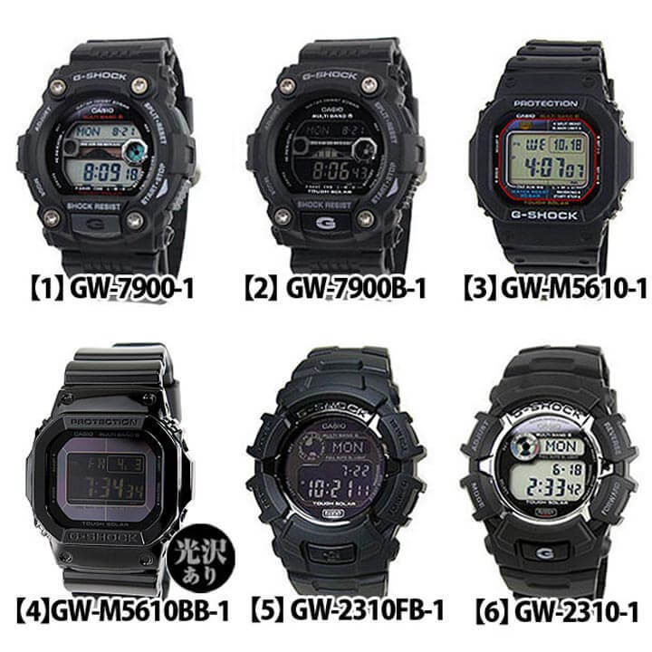 ポイント最大6倍 G Shock 電波ソーラー Gショック カシオ ジーショック 電波時計 Gw 6900 1 腕時計 受注生産品 黒 デジタル メンズ ブラック Gw M5610 1