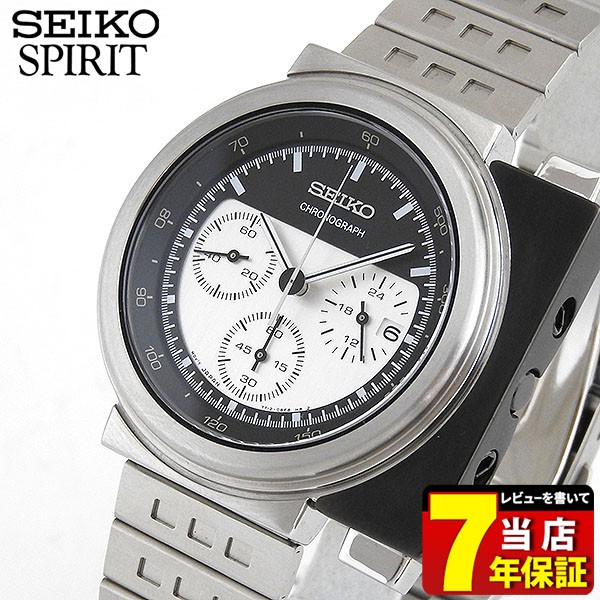 国内外の人気！国内外の人気！SEIKO SCED039 ジウジアーロ 2000本限定