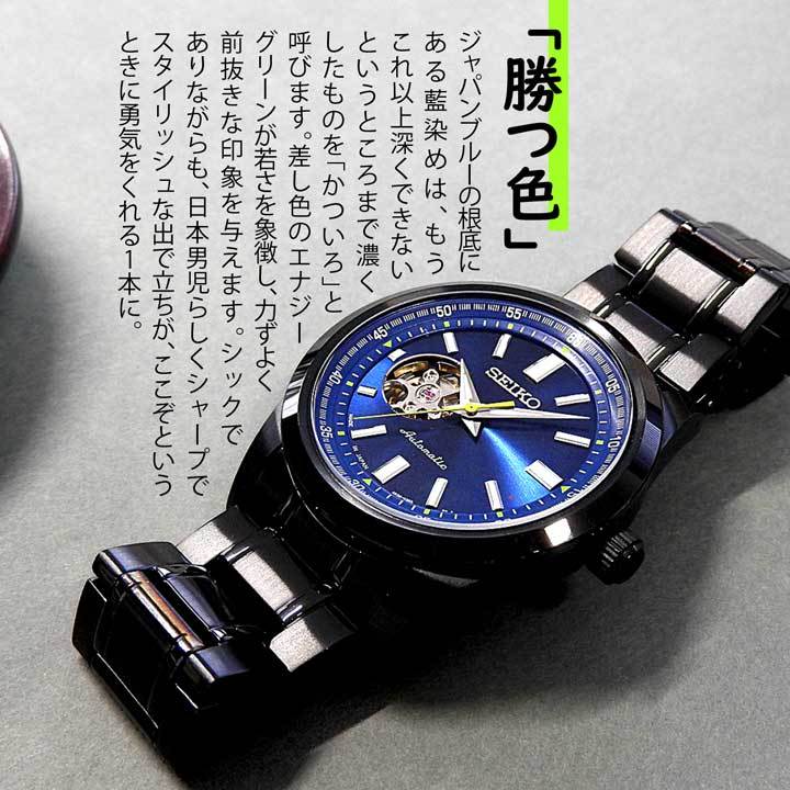 激安通販販売激安通販販売メンズ 腕時計 セイコー 自動巻 SCVE055