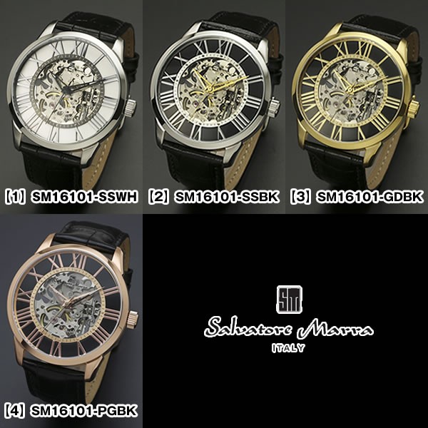 Salvatore Marra サルバトーレマーラ SM16101 メンズ 腕時計 黒 ブラック シルバー ピンクゴールド 金 ゴールド 機械式  革ベルト レザー