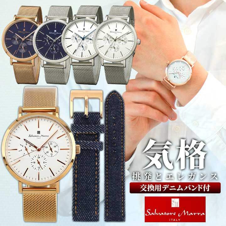 わせる· Salvatore Marra サルバトーレマーラ カレンダー SM16115M