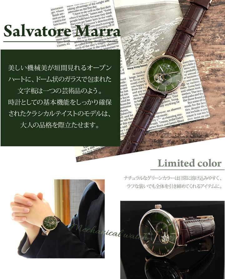サルバトーレ・マーラ（SALVATORE MARRA） お取り寄せ 雑誌掲載モデル