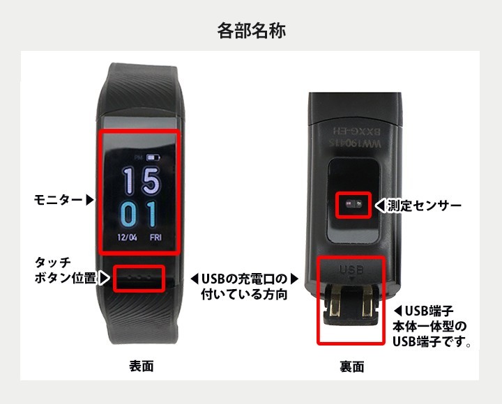 ポイント最大6倍 Smart Watch スマートウォッチ Iphone Android Line 対応 Ommix オムミックス ブレスレットタイプ メンズ レディース 腕時計 腕時計 メンズ アクセの加藤時計店 通販 Paypayモール