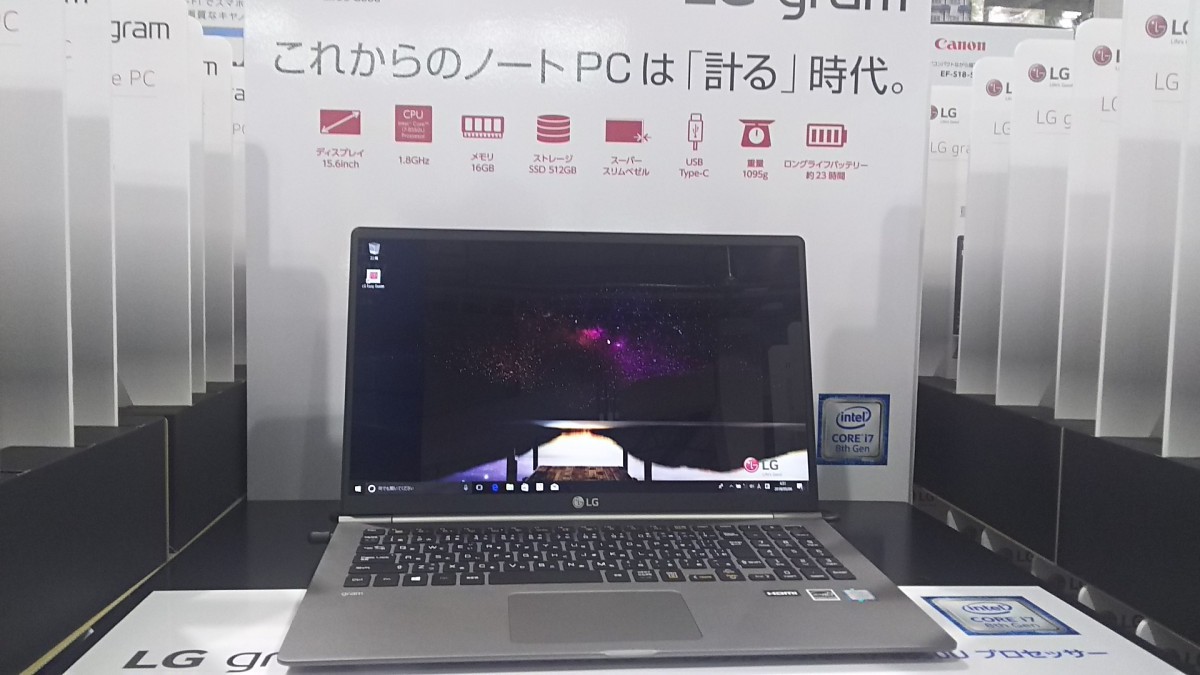 LGエレクトロニクス LG gram ダークシルバー ［15Z980-GA7CJ］ Costco