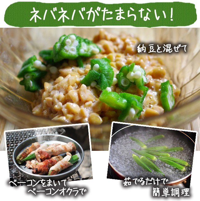  okro 4kg raw free shipping with translation less pesticide Okinawa prefecture production Ishigakijima production agriculture . direct delivery ... Okinawa production 