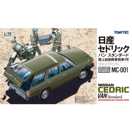  Tommy Tec 1/35 шкала пластиковая модель MC-001 Cedric van Ground Self-Defense Force бизнес машина 1 номер 