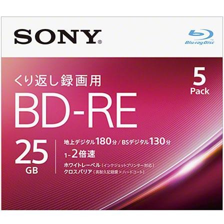 ソニー 録画用BD-RE 2倍速 5枚 5BNE1VJPS2 記録用ブルーレイディスクメディア（BD）の商品画像