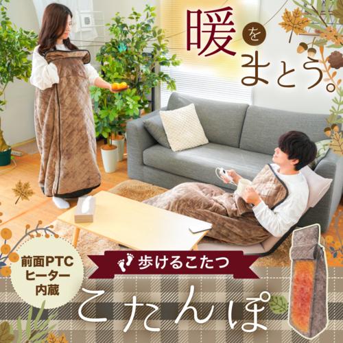  sun ko-(Thanko) KRKTTKSBW comfortable soft ... kotatsu ....2022 year of model 