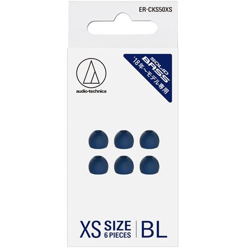 ファインフィットイヤピース XSサイズ 6個入り ER-CKS50XS BL （ブルー）の商品画像