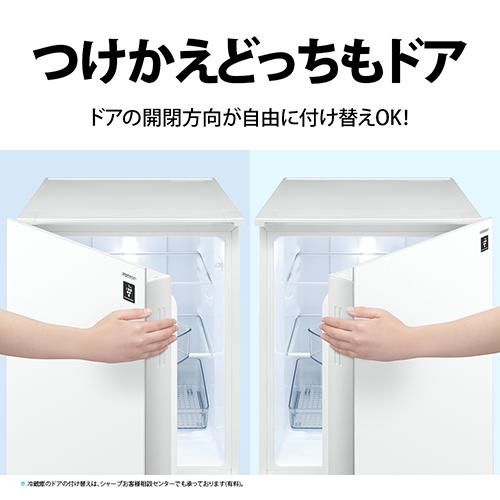 [ установка ] sharp (SHARP) SJ-GD15P-B( чистый черный ) 2 двери рефрижератор присоединение ...... дверь 152L ширина 495mm