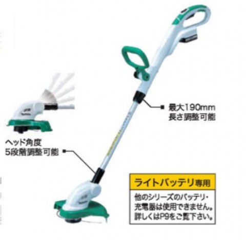 マキタ 充電式草刈機 14.4V（本体のみ）MUR140DZ 電動草刈機