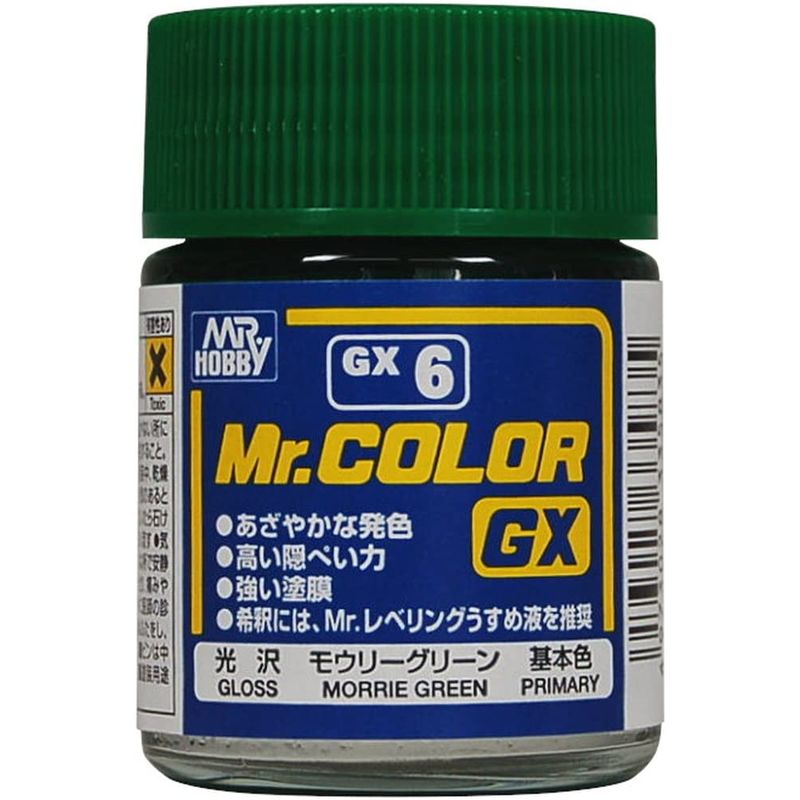 GSIクレオス Mr.カラー GX6 モウリーグリーン （Mr.カラー GX 33583） ラッカーの商品画像