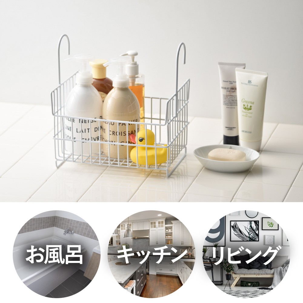  toy basket bathroom adjustment integer . bath ventilation clean bath shampoo rinse / toy basket 