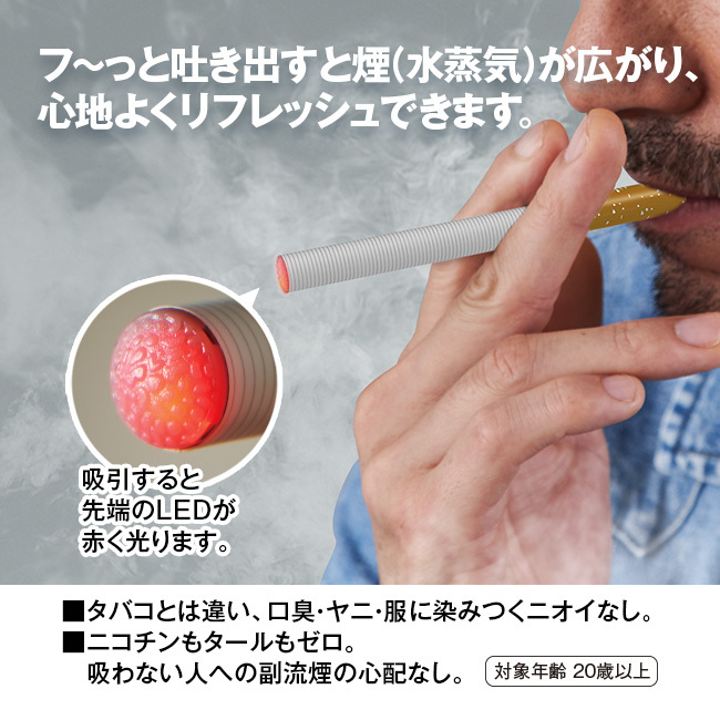  легкий некурящий палочка 2 одноразовый используя .. сигареты способ тест men подошва 