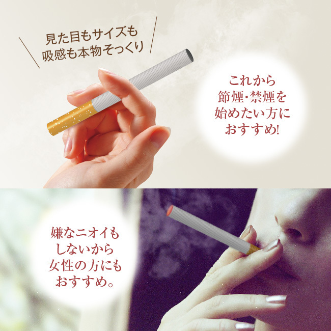  легкий некурящий палочка 2 одноразовый используя .. сигареты способ тест men подошва 