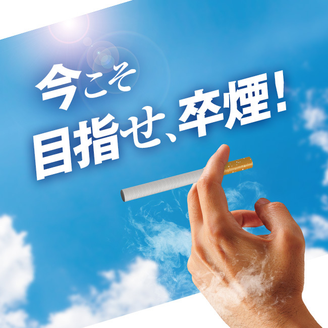  easy no smoking stick 2 disposable using .. cigarettes manner taste men sole 