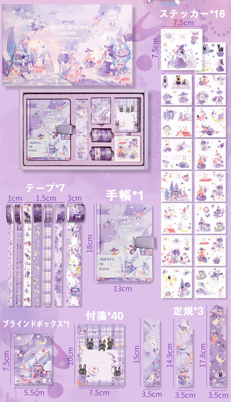  notebook set record memo pad diary .DIY notebook Note set sticker attaching girl elementary school student child girl elementary school student notebook material stationery birthday present pink purple 