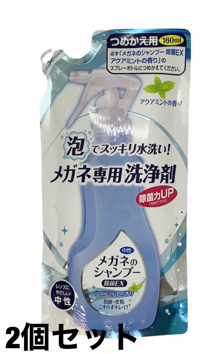  очки. шампунь устранение бактерий EX aqua mint. аромат для заполнения 160ml×2 шт 