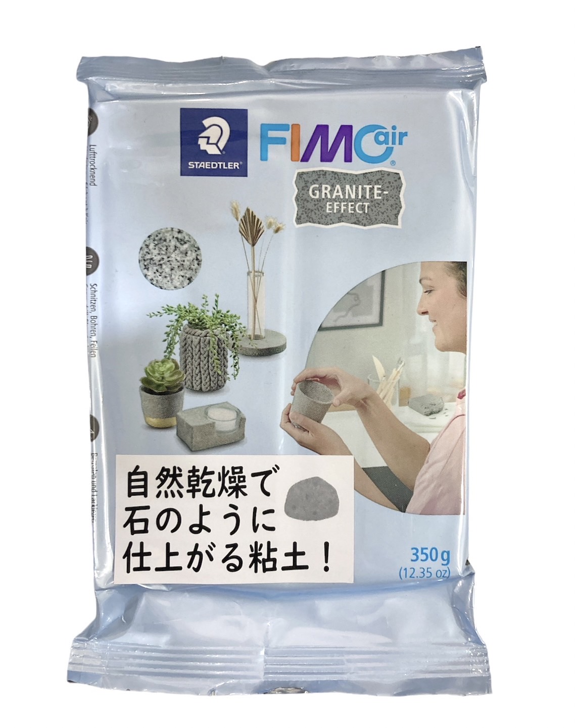 fimo air gla Night 1 sack 300g stone become clay ste gong -8150-G... construction 