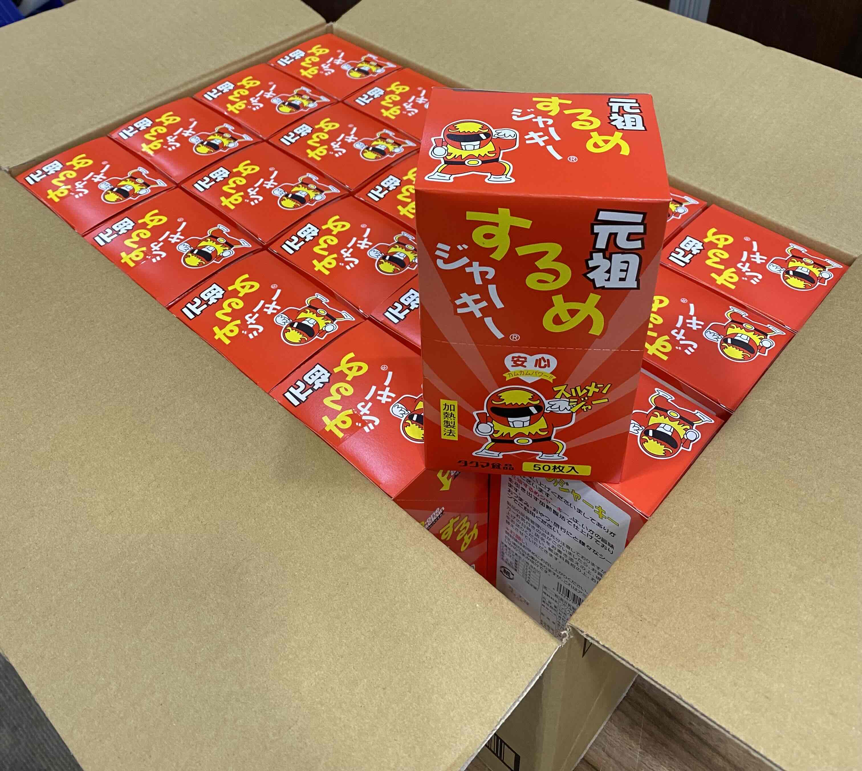 タクマ食品 元祖するめジャーキー（1枚入）50袋 おつまみ珍味さきいか